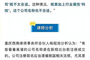 偏向虎山行！锡安第三节4中4独得9分3助攻 出手全部来自内线